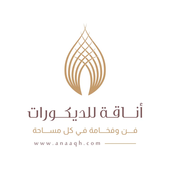 أناقة للديكورات