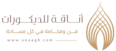 اناقة للديكورات