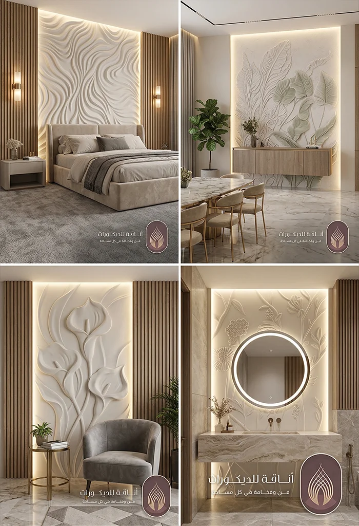 كتالوج لوحات حفر خشب وديكورات ليزر مفرغ مكة