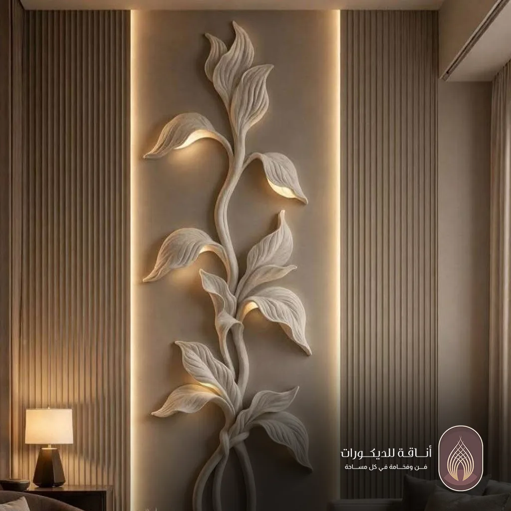 تركيب واجهات حفر خشب 3d 